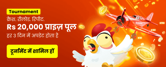 Biggest Wins in India Await